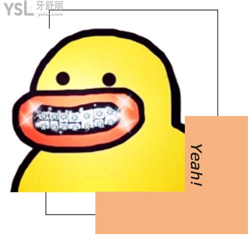 福州整牙價(jià)格 福州矯正好的口腔醫(yī)院