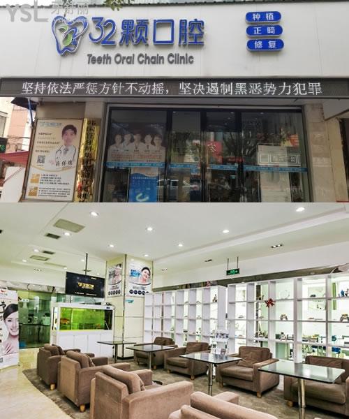 蕪湖32顆口腔貴嗎
