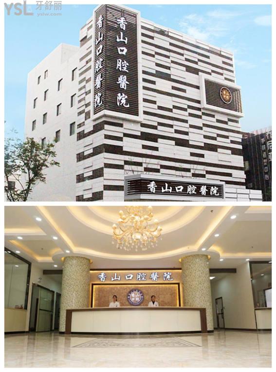 中山看牙去哪里 收費(fèi)透明體驗(yàn)好的口腔醫(yī)院這三家不知道就虧了
