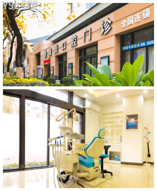 中山看牙去哪里 收費(fèi)透明體驗(yàn)好的口腔醫(yī)院這三家不知道就虧了