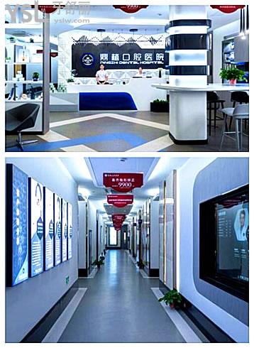 湖州牙科醫(yī)院哪家比較好便宜點 當?shù)鼗颊哒f湖州鼎植醫(yī)院種牙矯正技術實力強價格便宜且不踩坑.jpg