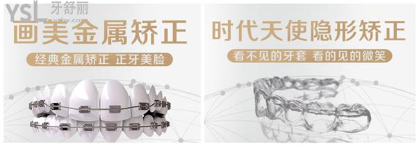 西安團(tuán)圓口腔醫(yī)院怎么樣
