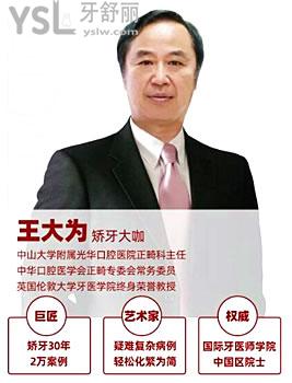 昆明哪里看牙科比較好 深受本地人信賴這三家口腔醫(yī)院地址 醫(yī)生推薦 收費(fèi)標(biāo)準(zhǔn)看完足矣.jpg