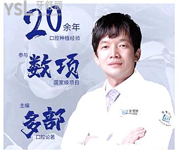 上海種植牙多少錢一顆明細爆光 深受當(dāng)?shù)厝诵刨嚨姆N植牙醫(yī)生非這六家口腔醫(yī)院莫屬.jpg