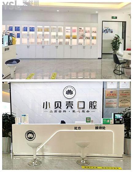 廈門同安牙科哪個(gè)醫(yī)院好 患者分享的這三家口腔醫(yī)院收費(fèi)合理且不踩坑.jpg