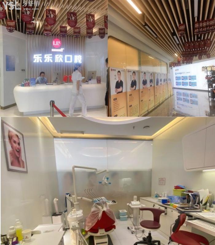 重慶牙科種植牙哪家好.jpg