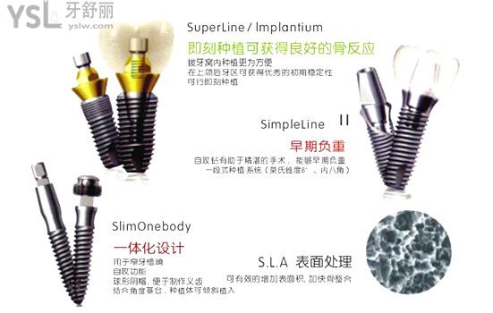 韓國(guó)登騰種植體出廠價(jià)曝光 登騰種植體性價(jià)比怎么樣.jpg
