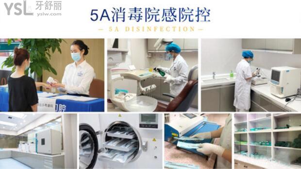 東莞牙博士口腔消毒系統(tǒng)