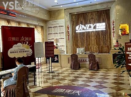 佛山順德區(qū)正規(guī)牙科推薦 拔牙種牙矯正技術(shù)好且不黑心的牙科醫(yī)院非這兩家莫屬.jpg