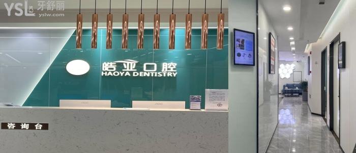 蘭州牙齒矯正哪家比較好