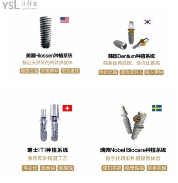口腔醫(yī)院種牙多少錢
