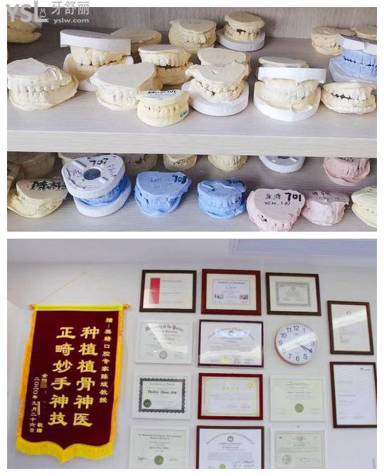 蘇州吳江美奧口腔牙齒矯正好不好