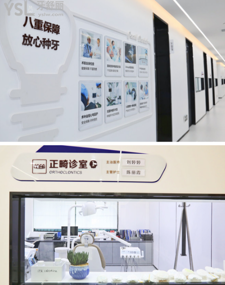 成都高新區(qū)矯正 成都正畸價(jià)格表