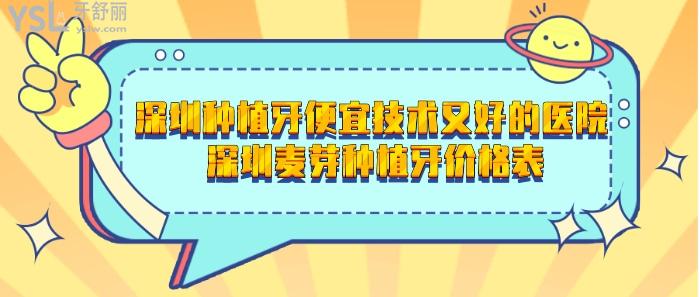 描邊風加油拍照kt板公眾號推圖.jpg