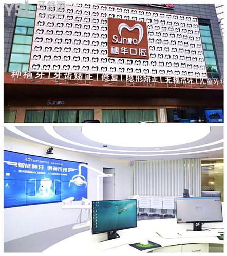 2024年廣州各大口腔醫(yī)院種植牙多少錢一顆 盤點(diǎn)當(dāng)?shù)剡@五家口腔醫(yī)院不光收費(fèi)合理口碑也不錯(cuò)