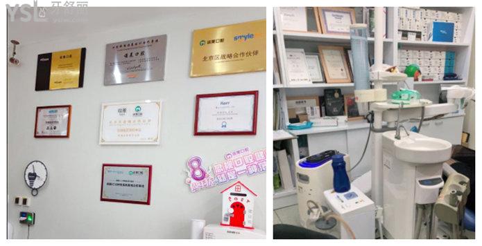 北京諾美口腔(角門店)怎么樣