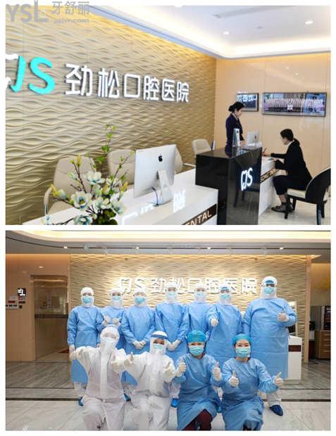 勁松口腔望京分院收費(fèi)貴不貴