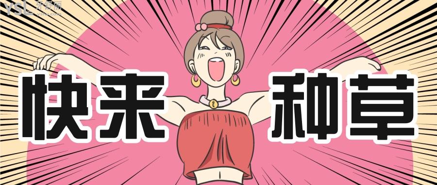 廣州排名好的口腔矯正牙齒價(jià)格表