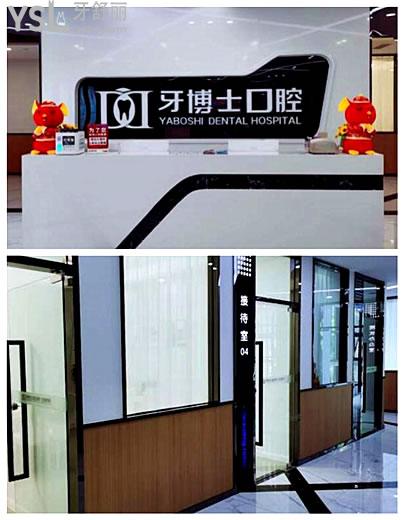 北碚區(qū)看牙齒去哪個牙科比較好 這兩家醫(yī)院不僅口碑好還能刷** 附帶價格表.jpg