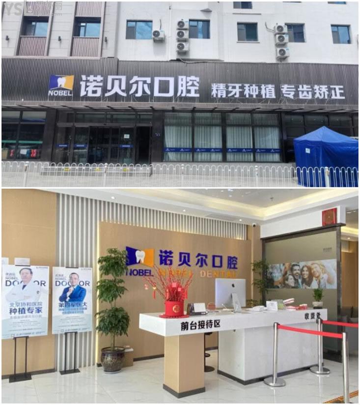 蘭州種植牙多少錢