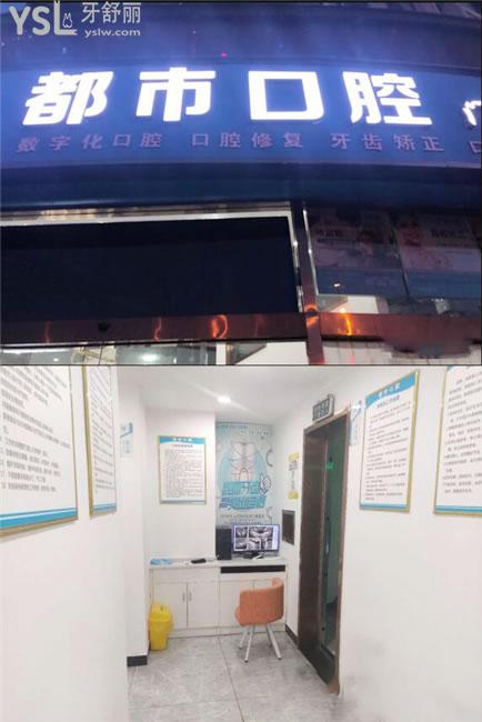 長(zhǎng)沙都**腔門診部門面照片