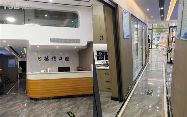 商丘德信口腔環(huán)境圖片
