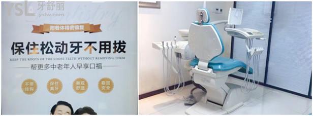 北京美冠塔口腔診所怎么樣