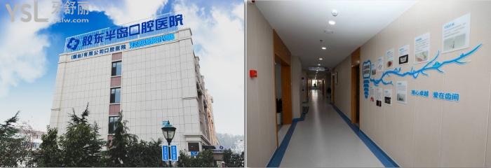 想知道煙臺口腔醫(yī)院哪家好？帶你來看這3家醫(yī)院靠譜還有價格表！.jpg