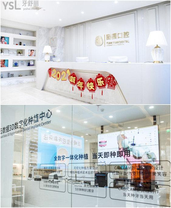 西安種植牙哪家醫(yī)院好