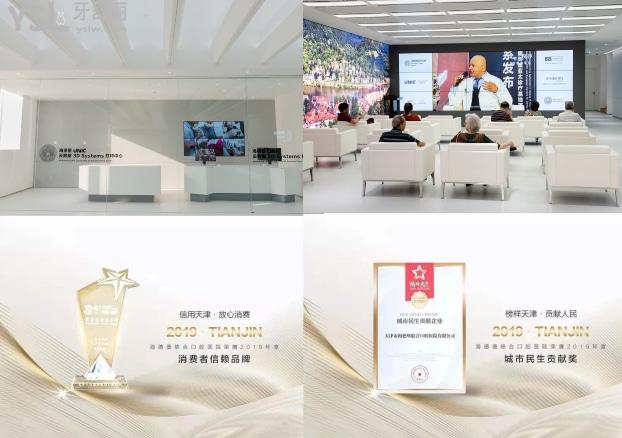天津哪家醫(yī)院牙科便宜又好.jpg