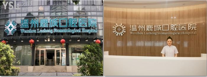 想知道溫州種植牙醫(yī)生排名，溫州種牙哪里好？快看這里！.jpg
