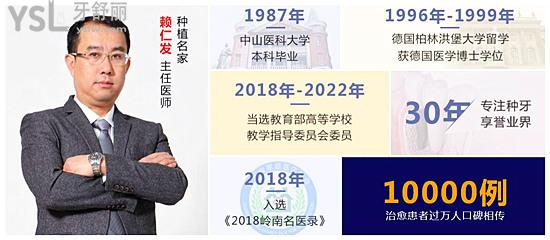 佛山哪家牙科醫(yī)院好又不貴 親診患者反饋說這幾家牙科正規(guī)且收費(fèi)不貴 附價(jià)格表.jpg