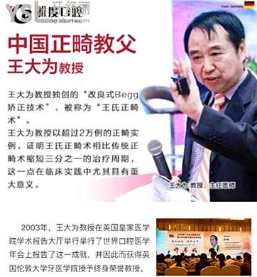 佛山哪家牙科醫(yī)院好又不貴 親診患者反饋說這幾家牙科正規(guī)且收費(fèi)不貴 附價(jià)格表.jpg