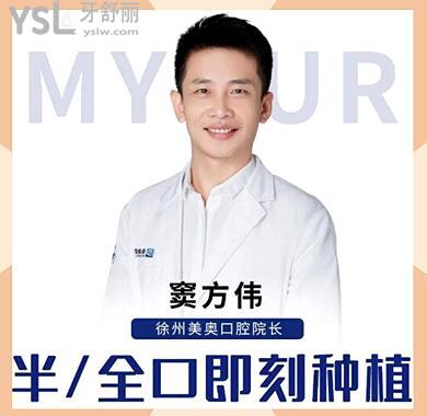 徐州哪家口腔醫(yī)院好 徐州美奧正規(guī)且性價(jià)比高本地人認(rèn)可的口腔醫(yī)院 附價(jià)格表.jpg