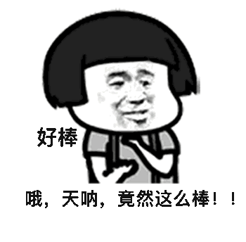 天津歡樂口腔門診部.gif