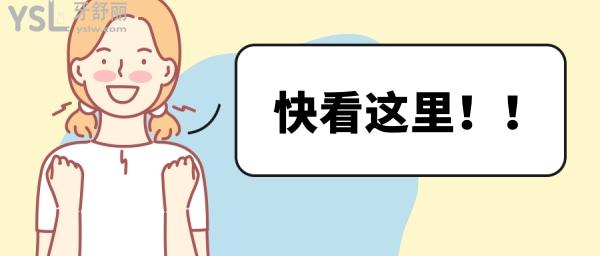 請(qǐng)問韓國(guó)登騰種植牙可以用多長(zhǎng)時(shí)間.jpg