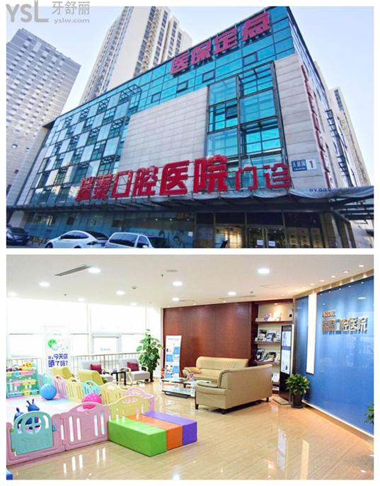 北京瑞泰口腔醫(yī)院兒牙怎么樣