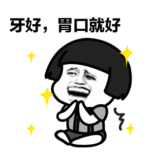 浦東哪個醫(yī)院種植牙好.gif