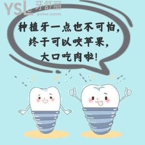 北京十大民營口腔醫(yī)院排行
