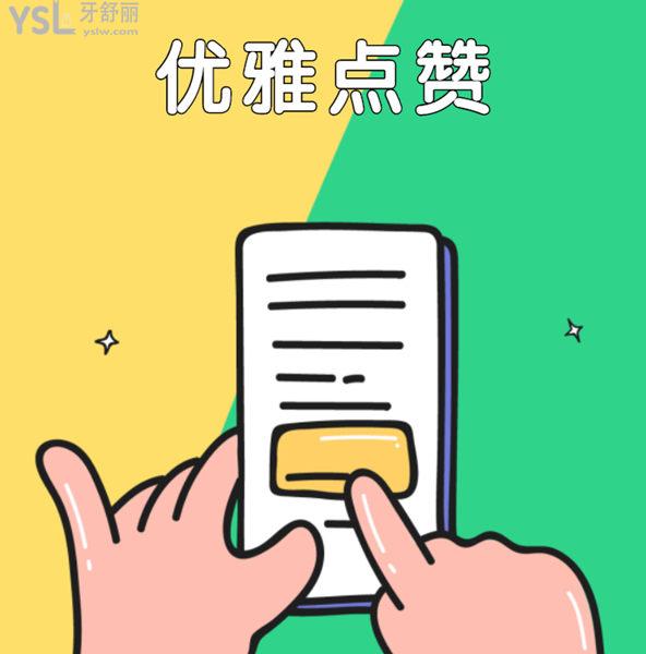 北京十大民營口腔醫(yī)院排行
