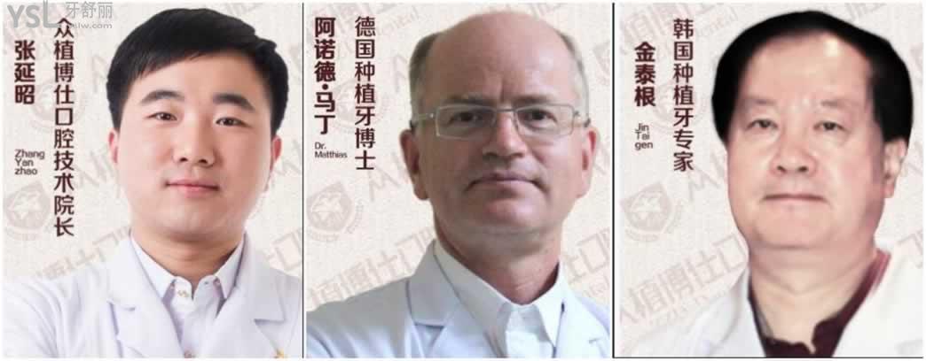 重慶種植牙醫(yī)生哪個好