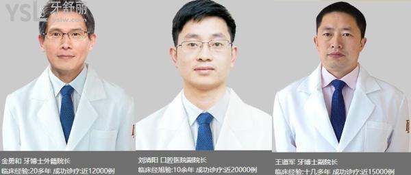 寧波牙博士口腔醫(yī)院正規(guī)嗎 看親診患者如何評價及收費標(biāo)準(zhǔn)一并呈現(xiàn).jpg