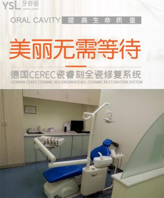 大眾芙蓉口腔德國全瓷牙冠