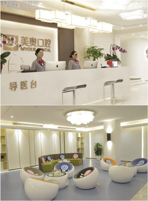 重慶美奧口腔醫(yī)院是正規(guī)醫(yī)院嗎
