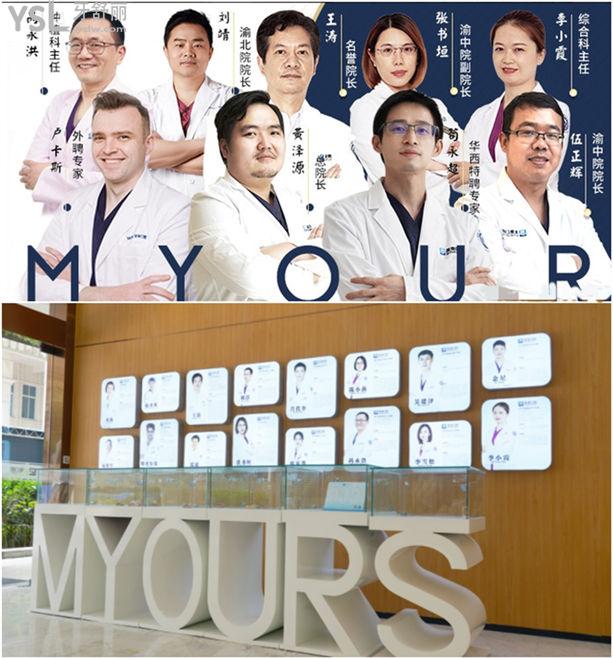 重慶美奧口腔醫(yī)院是正規(guī)醫(yī)院嗎