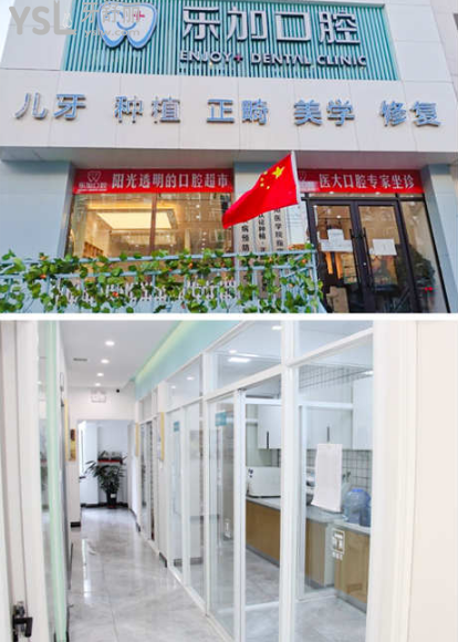 沈陽種植牙多少錢 沈陽又好又便宜牙科