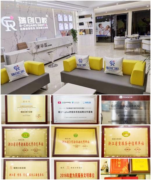 杭州種植牙醫(yī)院排行 杭州種牙便宜又好的口腔