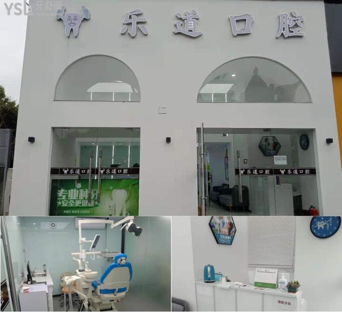 想知道種植牙在寧波市區(qū)哪家規(guī)模大？推薦這四家顧客喜歡價格也劃算！