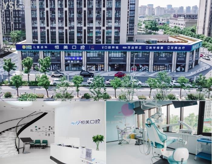 想知道種植牙在寧波市區(qū)哪家規(guī)模大？推薦這四家顧客喜歡價格也劃算！