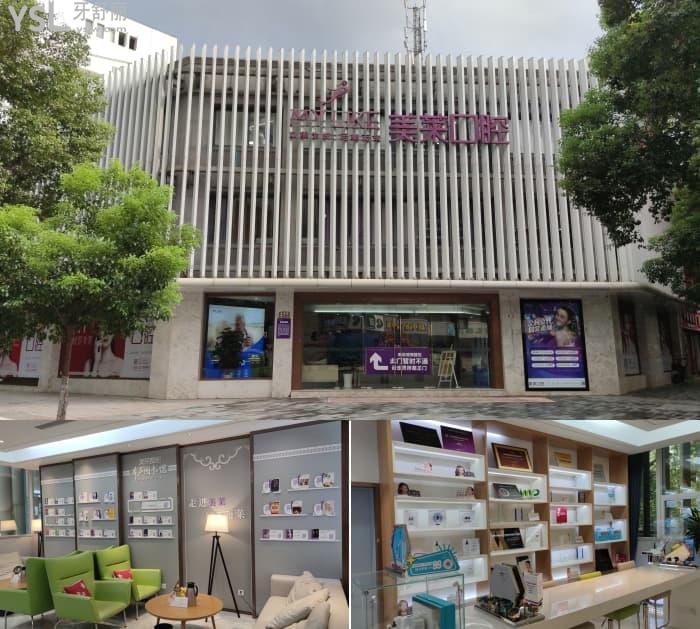 想知道種植牙在寧波市區(qū)哪家規(guī)模大？推薦這四家顧客喜歡價格也劃算！